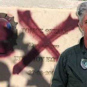 Βεβήλωσαν τον τάφο ήρωα&nbsp;πιλότου!