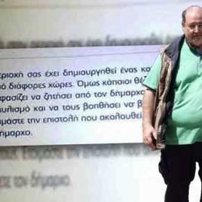 ΠΡΟΔΟΣΙΑ! Πλύση Εγκεφάλους στους Έλληνες Μαθητές «Ναι» με το έτσι&nbsp;θέλω!