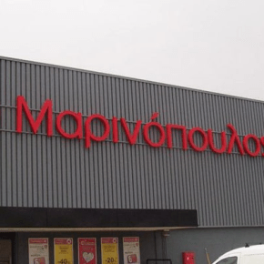 «Πράσινο φως» από την Alpha για τον&nbsp;Μαρινόπουλο