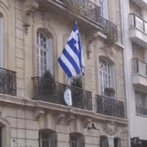 ΑΙΣΧΟΣ! ΝΤΡΟΠΗ!! ΚΑΤΑΝΤΙΑ!!!Κλείνει οριστικά το Γενικό Προξενείο της Ελλάδος στη «Ελληνικότατη»&nbsp;Μασσαλία!