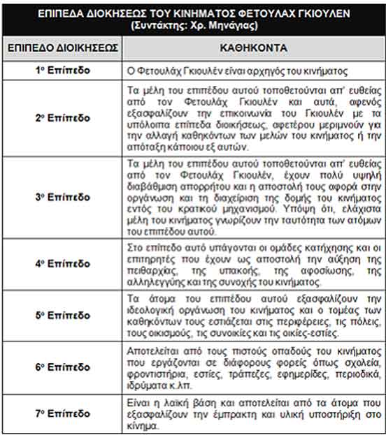 Screen-Shot-2016-08-02-at-11.06