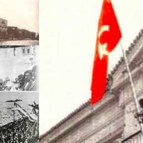 ΣΜΥΡΝΗ 27 Αυγούστου 1922: Αίμα θάνατος και φρίκη “γέννησαν” την κεμαλική&nbsp;Τουρκία