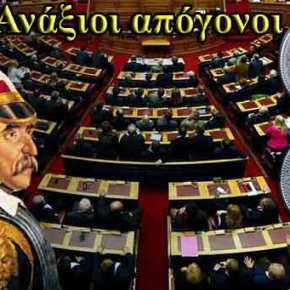 Με την «σφραγίδα» του ελληνικού κράτους τα 5 πρώτα τζαμιά στην Ελλάδα μετά το&nbsp;1830!