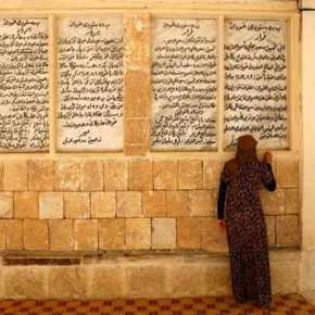 ΑΥΤΟ ΕΙΝΑΙ ΤΟ ΙΣΛΑΜ… ΑΠΙΣΤΕΥΤΗ ΔΗΛΩΣΗ ΜΟΥΦΤΗ ΓΙΑ ΤΙΣ&nbsp;ΓΥΝΑΙΚΕΣ!