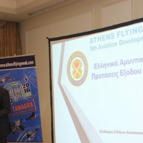 Ελληνική Αμυντική Βιομηχανία: Πώς μπορεί να έρθει η&nbsp;ανάπτυξη