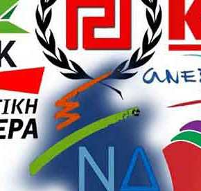 ΤΑ ΚΟΜΜΑΤΑ ΠΑΙΡΝΟΥΝ ΤΗ ΔΟΣΗ ΤΟΥΣ! Κόβουν τις συντάξεις για να φουσκώσουν τις τσέπες&nbsp;τους