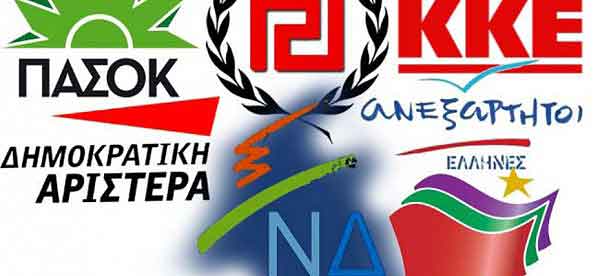 %ce%ba%ce%bf%ce%bc%ce%bc%ce%b1%cf%84%ce%b1-600x276