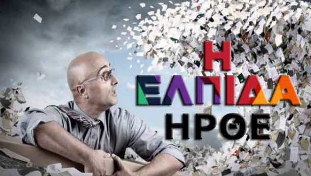 forotrela_1805-660x330