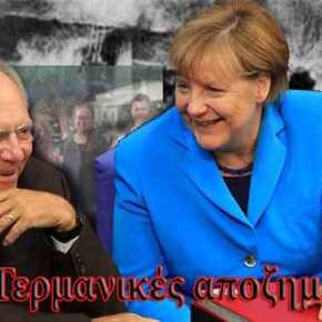 Γερμανίδα καθηγήτρια έκλαψε με λυγμούς στο Δίστομο γιατί όπως είπε “ΤΩΡΑ&nbsp;ΞΕΡΩ”!