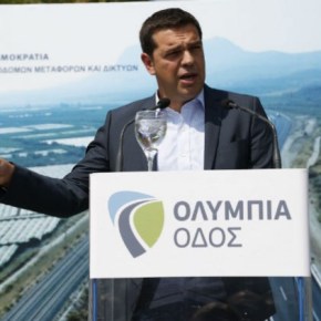 Στη στήριξη ευπαθών ομάδων τα χρήματα από τις&nbsp;άδειες