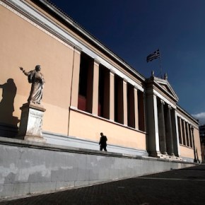 Πέφτουν στη διεθνή κατάταξη τα ελληνικά&nbsp;πανεπιστήμια