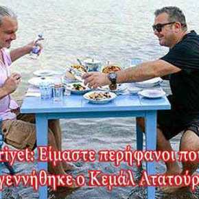 Το τραγούδι αφιερωμένο στον κ.Ρέμο που θαυμάζει τον&nbsp;Κεμάλ