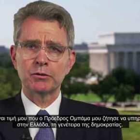 “Θα τα πούμε σύντομα στην Ελλάδα” μας λέει ο νέος Αμερικανός πρέσβης μέσω&nbsp;βίντεο