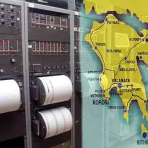 Πολύ δυνατός σεισμός 5 Ρίχτερ κοντά στην Καλαμάτα – Η σεισμική δόνηση ταρακούνησε όλη την&nbsp;Πελοπόννησο