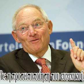 Ο Σόϊμπλε κάνει…χιούμορ για τον Βρετανό&nbsp;ΥΠΕΞ