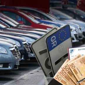 Ψάχνουν έσοδα και βάζουν «φωτιά» στα τέλη κυκλοφορίας – Ποιοι θα πληρώσουν περισσότερα και ποιοι&nbsp;λιγότερα