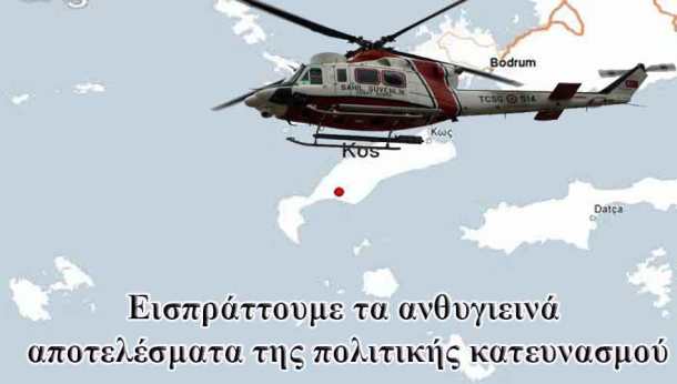 tourkikoi-aktofilaki