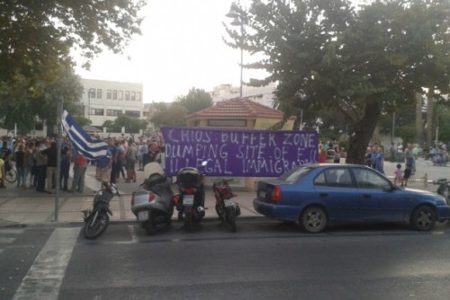 xios-antiprosfigiki-diadilosi-1