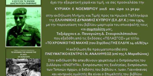 14800880_984640318330100_439925407_n-660x330