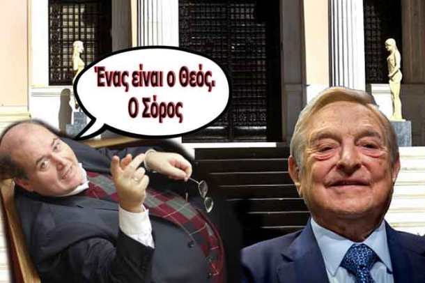 208313-george-soros-_%ce%bc%cf%80%ce%bf%ce%b6%ce%bf%cf%82