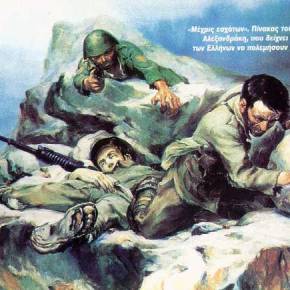 28 Οκτωβρίου 1940: Αναζητώντας τους τάφους 150 Ελλήνων στρατιωτών στο&nbsp;Πόγραδετς!