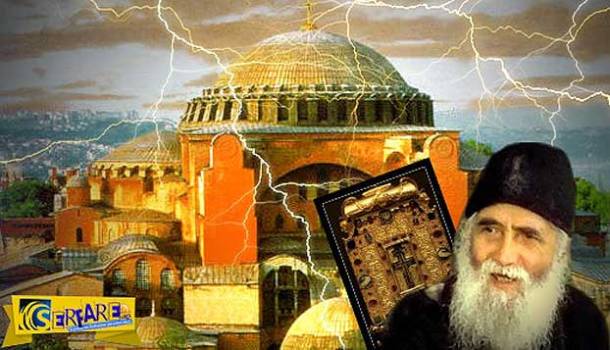 agia-sofia-timios-stavros-paisios