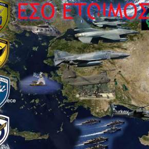 “Έσω έτοιμοι για όλα”! Το μήνυμα των ΕΔ ηχηρό “ψάχνει” και την πολιτική του&nbsp;στήριξη