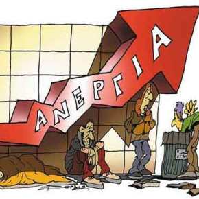 1.120.843 οι άνεργοι στην Ελλάδα -Τα στοιχεία της&nbsp;ΕΛΣΤΑΤ