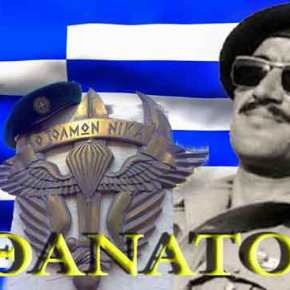 Έφυγε ο ηρωικός Διοικητής της 31 ΜΚ, Αλέξανδρος Μανιάτης, που αποδεκάτισε τους τούρκους το&nbsp;1974