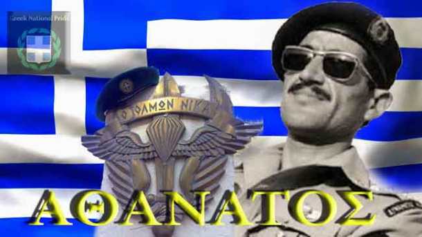 %ce%b5%ce%bb%ce%bb%ce%b7%ce%bd%ce%b9%ce%ba%ce%ae-%cf%83%ce%b7%ce%bc%ce%b1%ce%af%ce%b1