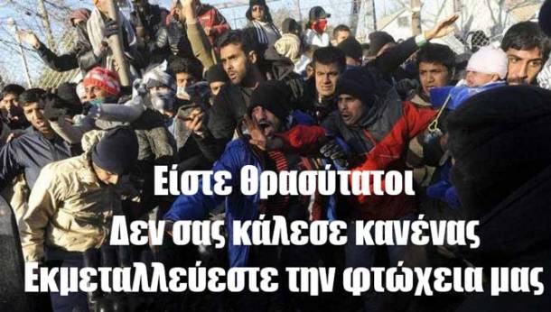 %cf%80%cf%81%ce%bf%cf%83%cf%86%cf%85%ce%b3%ce%b5%cf%82_40