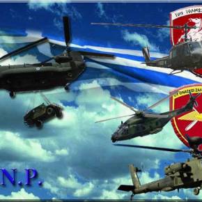 Η Αεροπορία Στρατού ΔΕΝ κάνει ΜΟΝΟ αεροδιακομιδές!&nbsp;Βίντεο