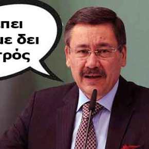 ΝΕΑ ΑΙΣΧΡΗ ΤΟΥΡΚΙΚΗ ΠΡΟΚΛΗΣΗ!!! Ο ΔΗΜΑΡΧΟΣ ΑΓΚΥΡΑΣ ΖΗΤΑΕΙ ΜΕΧΡΙ ΚΑΙ ΤΗΝ ΚΡΗΤΗ&nbsp;(ΧΑΡΤΗΣ)!!!