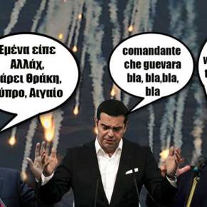 Η Τουρκία κλιμακώνει η Ελλάδα στρατιωτικά επαγρυπνεί διπλωματικά όμως&nbsp;“ψιθυρίζει”