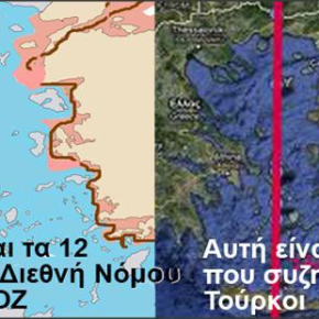 ΑΠΟΚΛΕΙΣΤΙΚΟ! ΜΑΚΕΛΕΙΟ ΣΕ ΧΙΟ ΚΑΙ ΛΕΣΒΟ!!! Διχοτομούν το Αιγαίο ΗΠΑ και&nbsp;Εβραίοι;