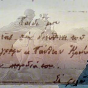 28/10/1940: Η επιστολή ενός πατέρα στον γιό του που συγκλονίζει κι εξηγεί τη&nbsp;νίκη