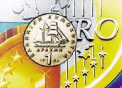 eurodrachma_type11585