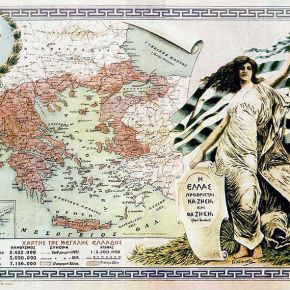 Ο ΑΚΡΙΤΗΣ ΙΕΡΑΡΧΗΣ ΑΠΑΝΤΗΣΕ ΣΤΟΝ Ρ.Τ.ΕΡΝΤΟΓΑΝ ΟΠΩΣ ΕΠΡΕΠΕ Βόμβα» από Άνθιμο Αλεξανδρουπόλεως: «Λήγει η Συνθήκη της Λωζάνης – Πρέπει να ισχύσει αυτή των Σεβρών» – Αν.Θράκη και Δ.Μικρά Ασία στην&nbsp;Ελλάδα