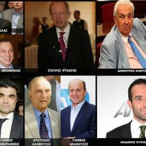 Η «ΑΛΛΗ ΟΨΗ»