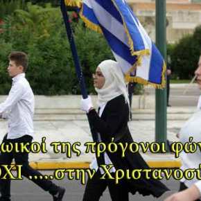 Βέφα Αλεξιάδου για τη σημαιοφόρο με τη μαντήλα: Φώναξαν και οι δικοί της το ΟΧΙ; Σαν δεν&nbsp;ντρεπόμαστε