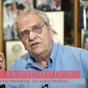 ΚΥΠΡΟΣ 1974:Ο διοικητής των υπερασπιστών της Λευκωσίας Δ.Αλευρομάγειρος στο&nbsp;Militaire