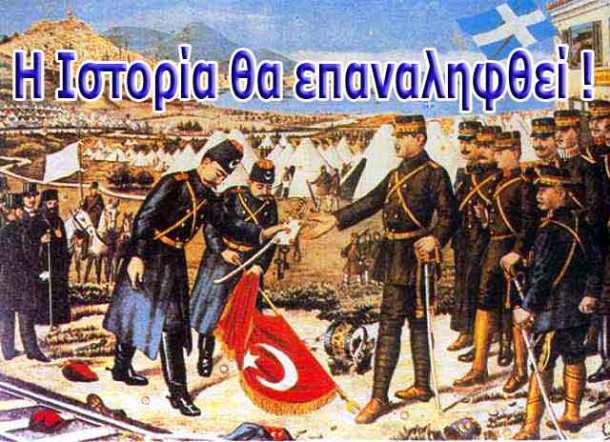 new_greece-valkanikoi-polemoi1