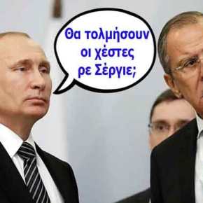 ΕΚΤΑΚΤΟ: Τον Σεργκέι Λαβρόφ στέλνει εκτάκτως ο Β.Πούτιν στην Ελλάδα εν μέσω ραγδαίων εξελίξεων- Θέλει συμμαχία η Ρωσία, θα τολμήσει η&nbsp;Ελλάδα;