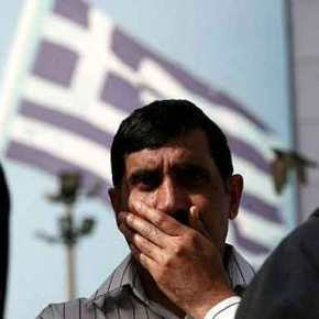 ΕΙΔΗΣΗ ΣΟΚ για τους ΡΑΤΣΙΣΤΕΣ έναντι των&nbsp;ΕΛΛΗΝΩΝ…