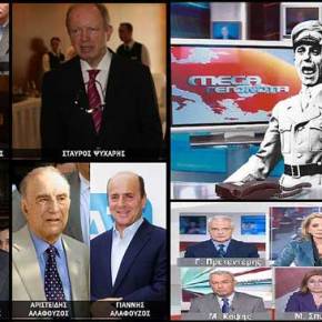 Η ΑΠΑΤΗ ΤΗΣ ΔΗΘΕΝ ΠΟΛΥΦΩΝΙΑΣ ΤΩΝ ΜΝΗΜΟΝΙΑΚΩΝ ΔΙΑΠΛΕΚΟΜΕΝΩΝ&nbsp;ΚΑΝΑΛΙΩΝ