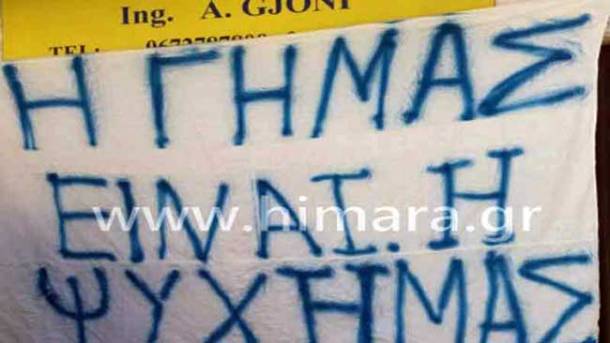 20-11-2016-22-48-58320c173f643