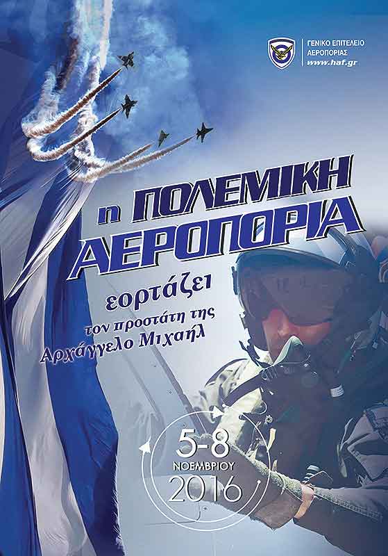 20161031_eorti_pa_2016_afisa_01