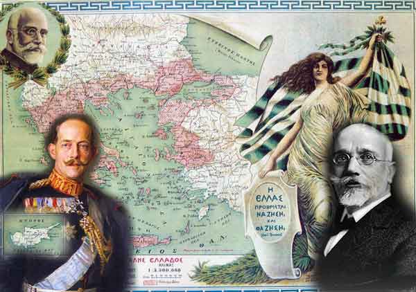 405px-%ce%b5%ce%bb%ce%b5%cf%85%ce%b8%ce%ad%cf%81%ce%b9%ce%bf%cf%82_%ce%b2%ce%b5%ce%bd%ce%b9%ce%b6%ce%ad%ce%bb%ce%bf%cf%82-constantine_i_of_greece_1914