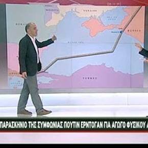 ΤΕΡΑΣΤΙΟ ΕΞΟΠΛΙΣΤΙΚΟ ΠΡΟΓΡΑΜΜΑ ΓΙΑ ΤΗΝ&nbsp;ΤΟΥΡΚΙΑ