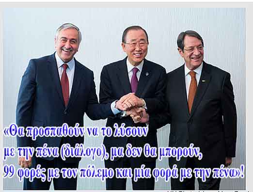 anastasiadis_akintzi